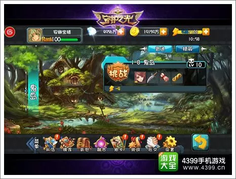 SG11选5背景图
