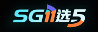 SG11选5官方平台Logo